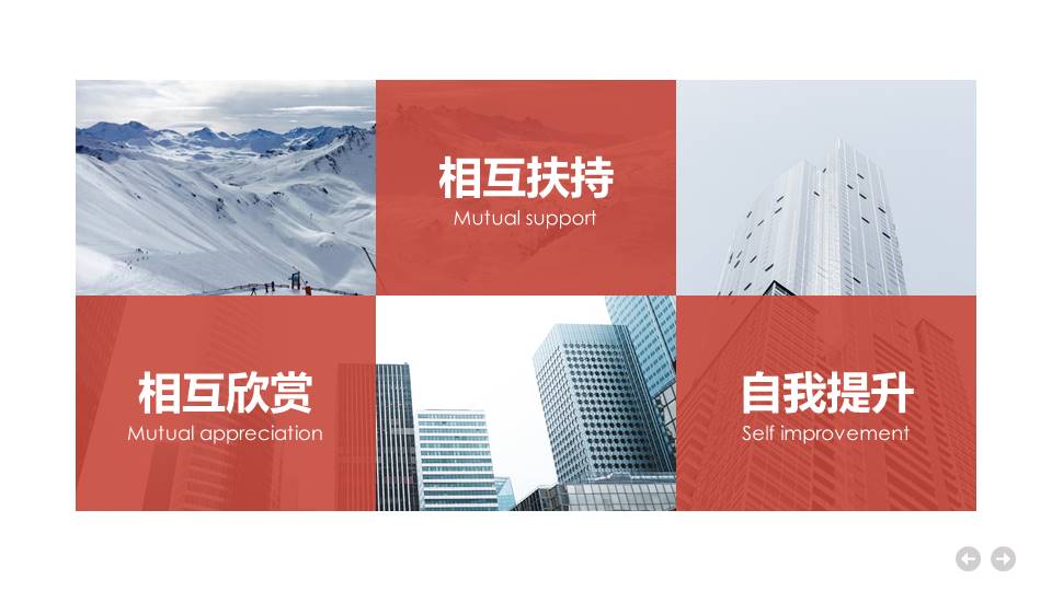 企业宣传 (22).pptx